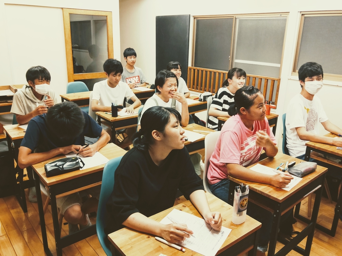 f:id:studyroomnaia:20200618145649j:plain