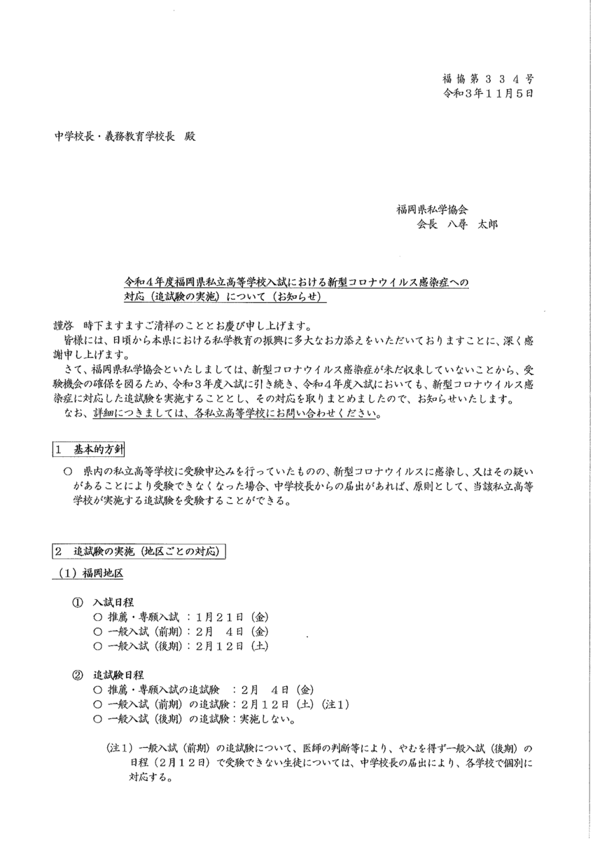 f:id:studyroomnaia:20220121190514p:plain