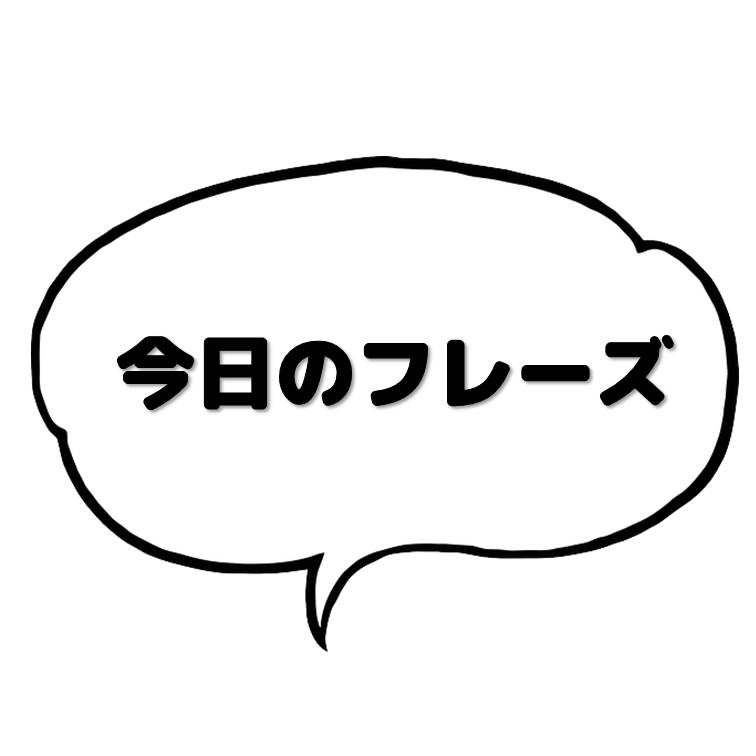 どうしても諦められない 英語でなんて言う 超絶シンプル英会話