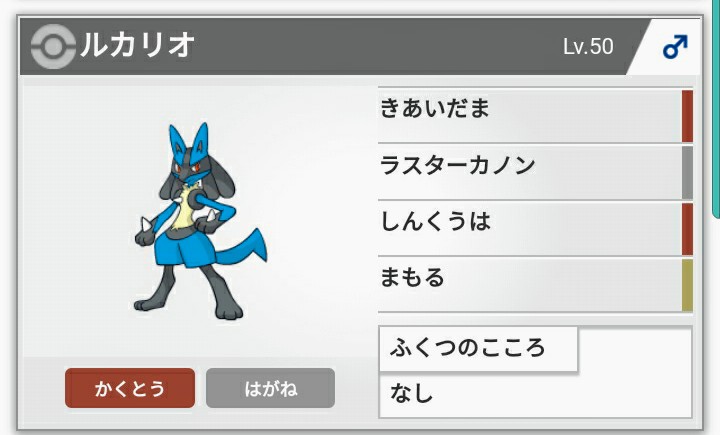 f:id:stultus_poke:20190720125722j:plain