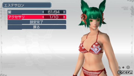 f:id:sturges:20110403002154j:image