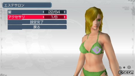 f:id:sturges:20110403002404j:image
