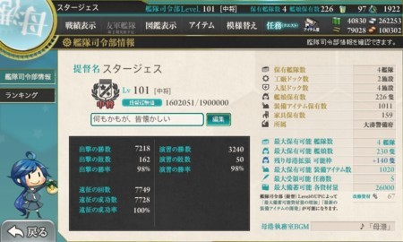 f:id:sturges:20180702233914j:image
