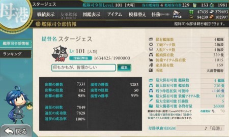 f:id:sturges:20180708194335j:image f:id:sturges:20180708194335j:image