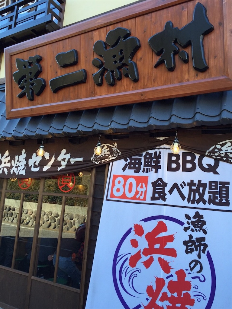 f:id:stuttering-lover:20160121004429j:image f:id:stuttering-lover:20160121004429j:image