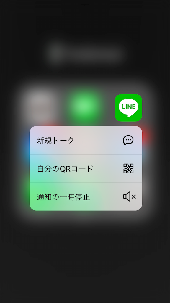 f:id:stuttering-lover:20160712235411p:image:w300 f:id:stuttering-lover:20160712235411p:image:w300