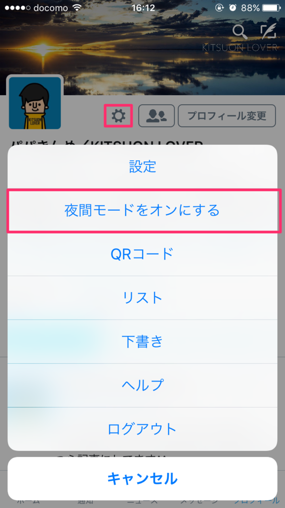 f:id:stuttering-lover:20161123113850p:plain f:id:stuttering-lover:20161123113850p:plain