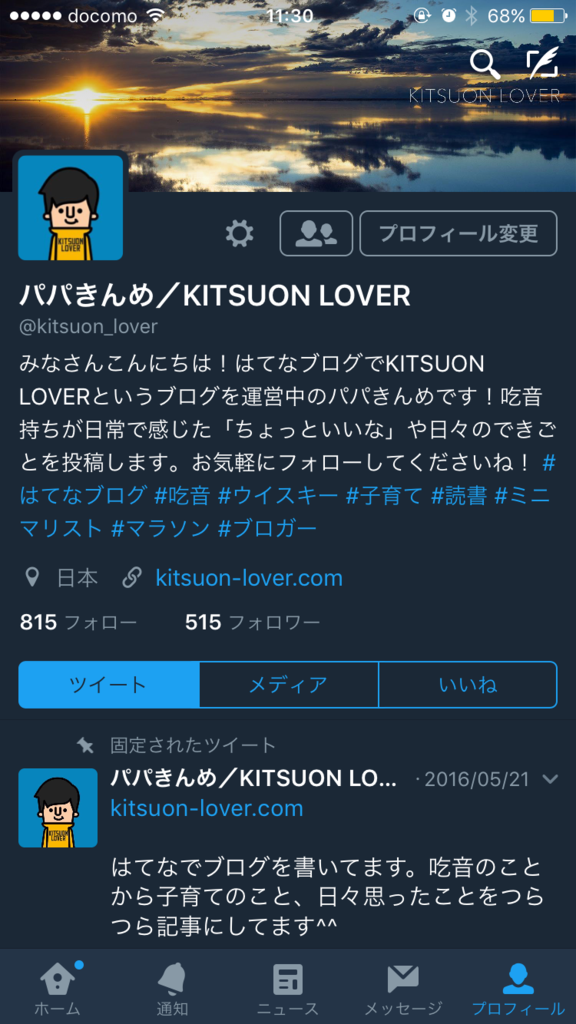 f:id:stuttering-lover:20161123113901p:plain f:id:stuttering-lover:20161123113901p:plain