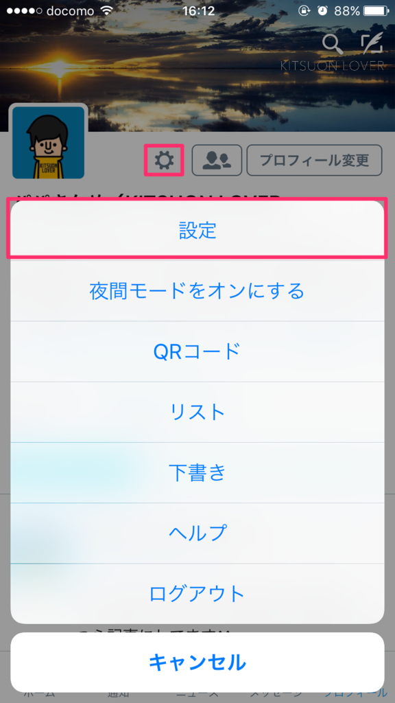 f:id:stuttering-lover:20161123113930p:plain f:id:stuttering-lover:20161123113930p:plain