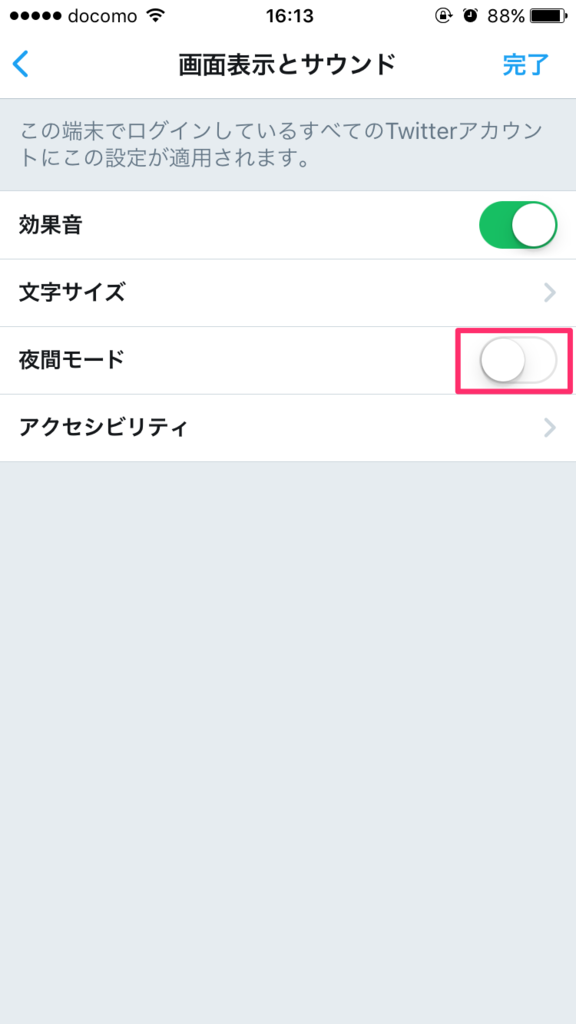 f:id:stuttering-lover:20161123113955p:plain f:id:stuttering-lover:20161123113955p:plain