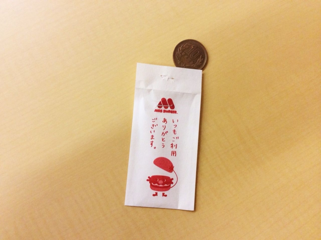 f:id:stuttering-lover:20170130234908j:plain:w250