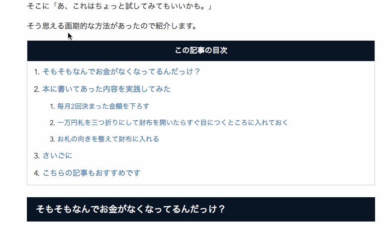 f:id:stuttering-lover:20170222094225g:plain f:id:stuttering-lover:20170222094225g:plain