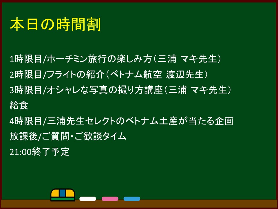 f:id:stworldblog:20171023162851j:plain