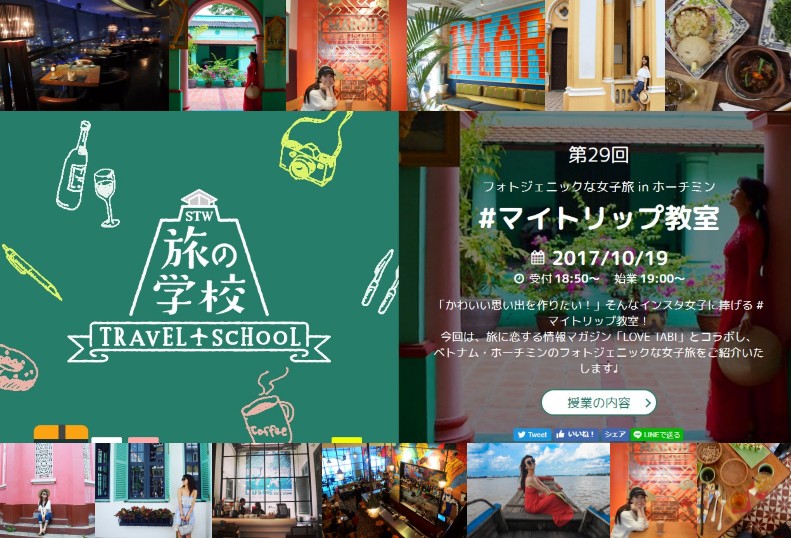 f:id:stworldblog:20171023171955j:plain