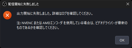 全国の地方公共団体向けにAI-OCRサービスの無償提供を開始