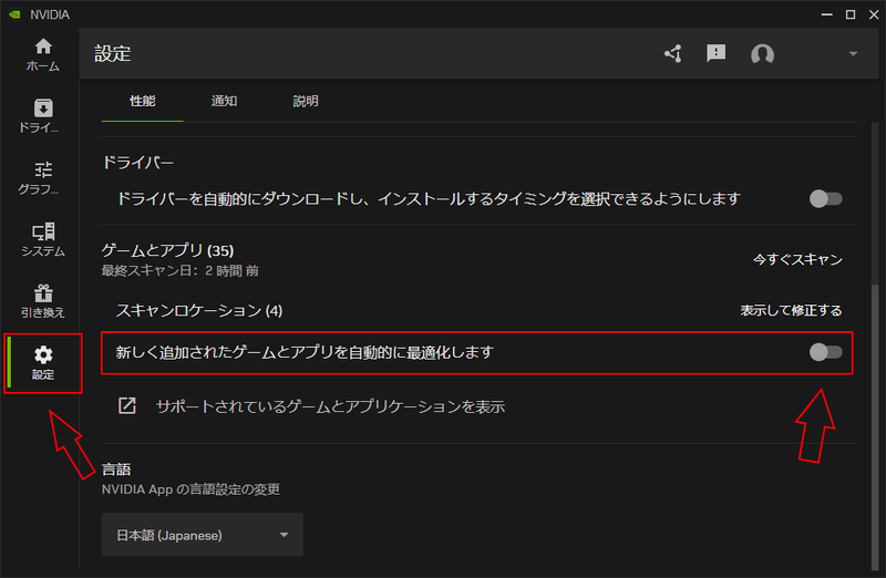 OBS Studio NVENCに関して｜出力エラーの対処法も解説 - すた