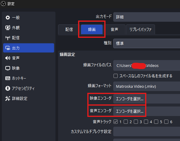 コメント確認用 OBSに視聴者コメントを表示させる方法｜YouTube/Twichの配信で
