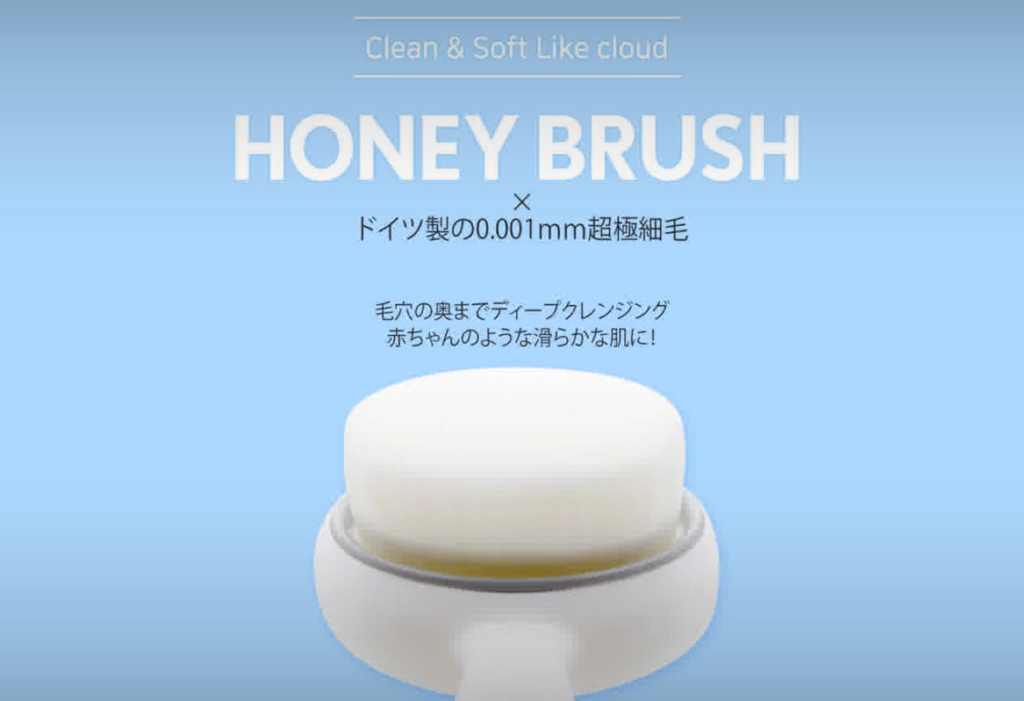 「ハニーブラシ」の画像検索結果