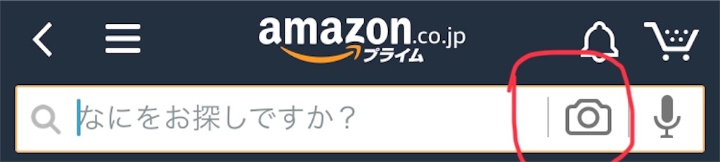 f:id:styrome:20190614231420j:image f:id:styrome:20190614231420j:image