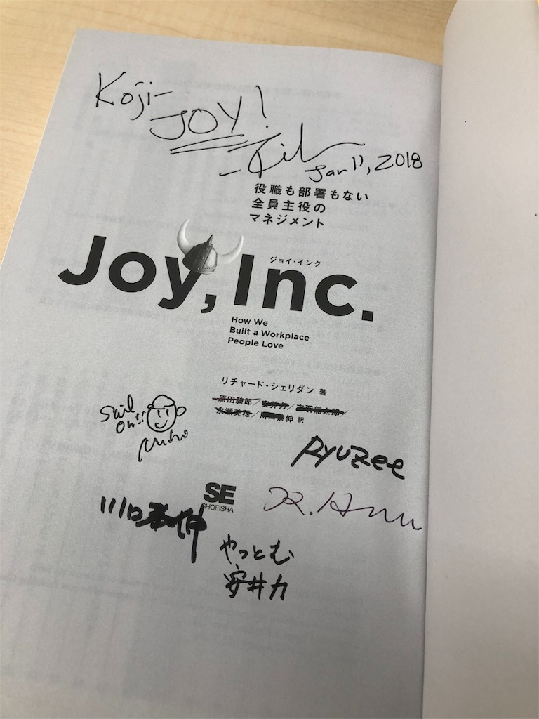 f:id:su-kun1899:20180120195528j:image