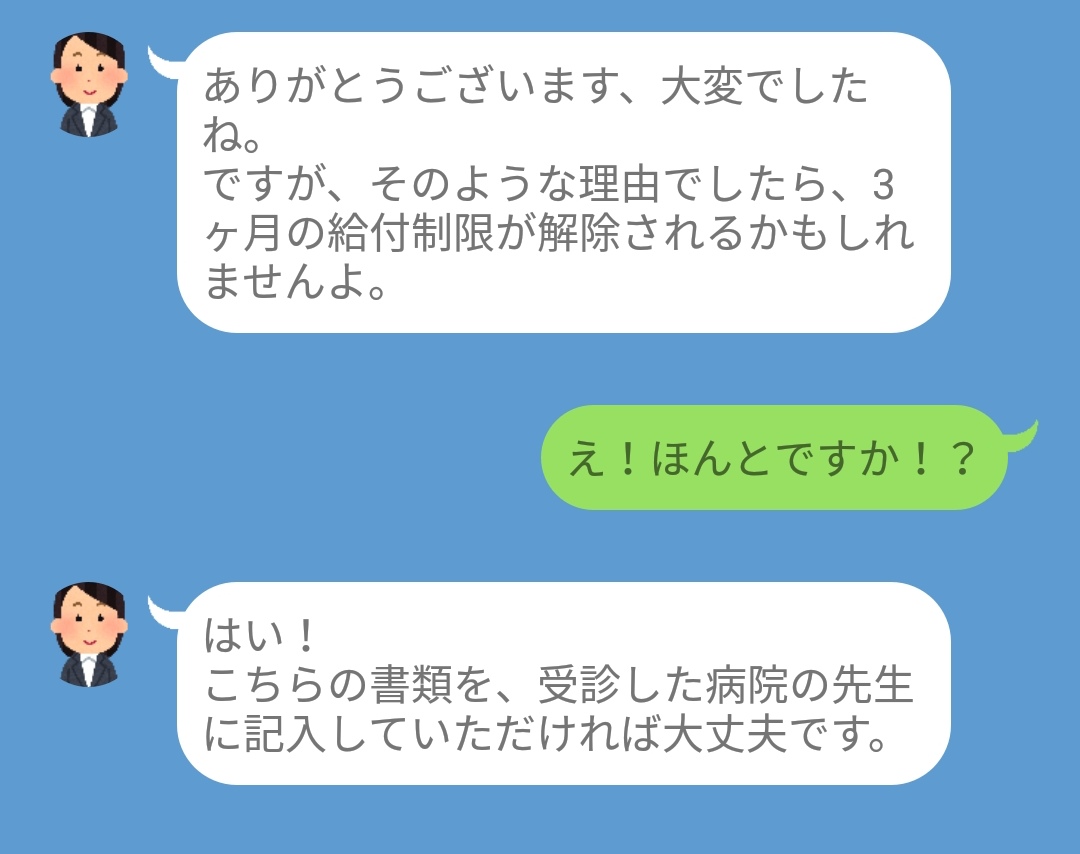 f:id:su-noane:20190515191947j:plain f:id:su-noane:20190515191947j:plain