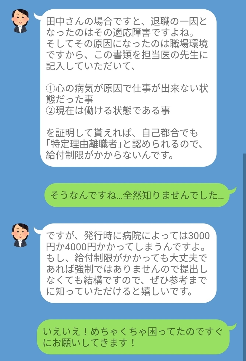 f:id:su-noane:20190515193905j:plain f:id:su-noane:20190515193905j:plain