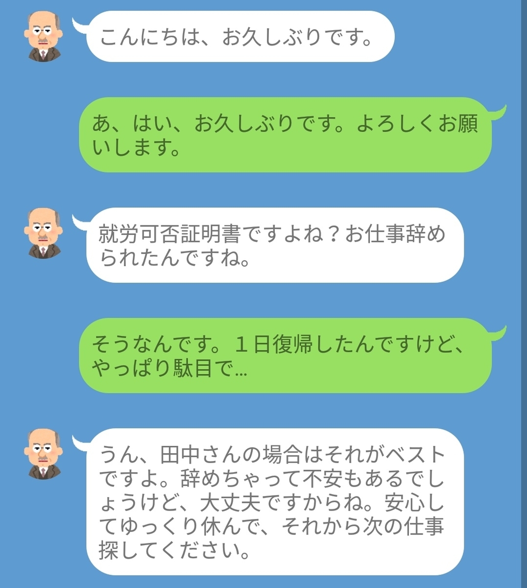 f:id:su-noane:20190515200253j:plain f:id:su-noane:20190515200253j:plain