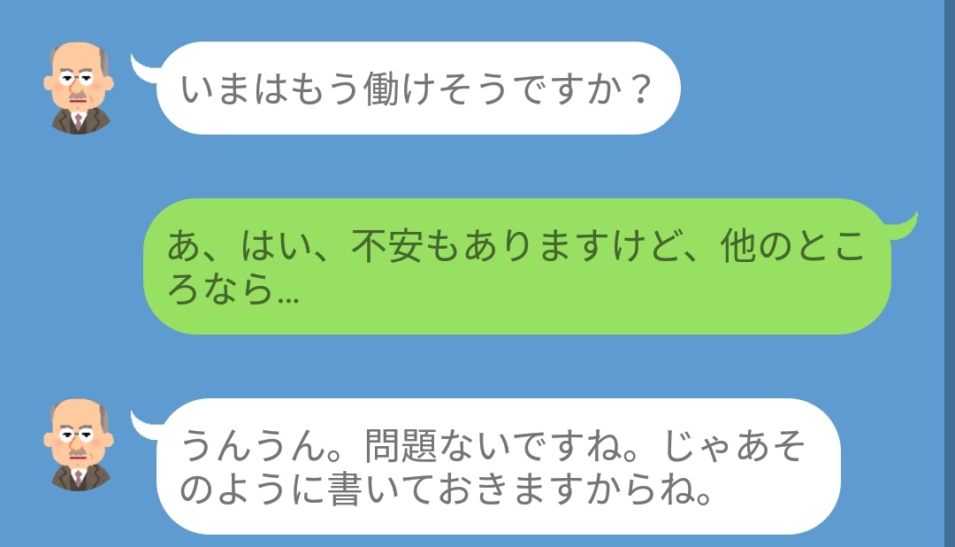 f:id:su-noane:20190515200407j:plain f:id:su-noane:20190515200407j:plain