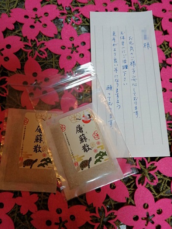 f:id:su-zi-zhonyi:20210103182415j:plain