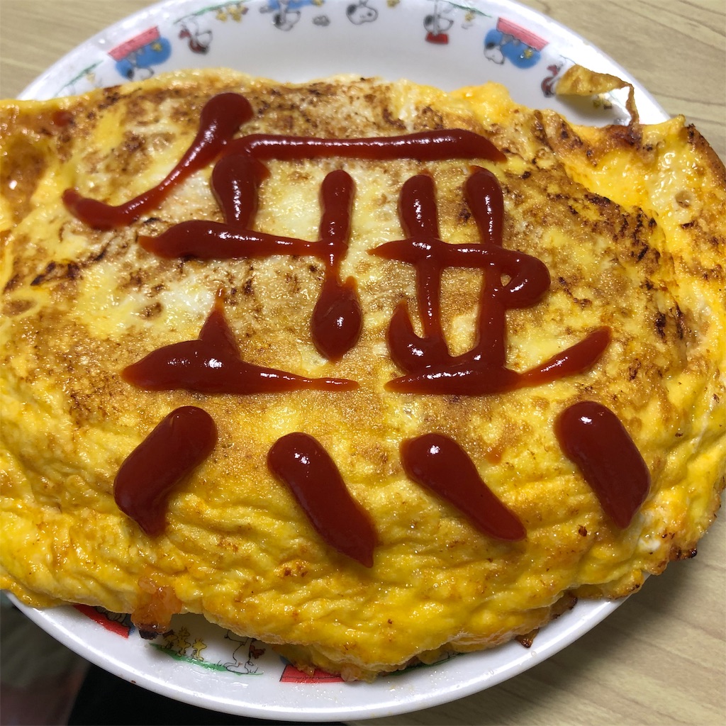f:id:su-zi-zu:20190404205728j:image