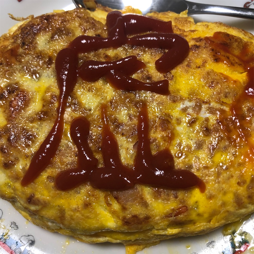 f:id:su-zi-zu:20190404205842j:image