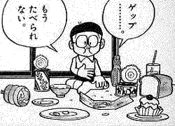 変ドラ再録 旨ドラ 男たち 野獣の輝き
