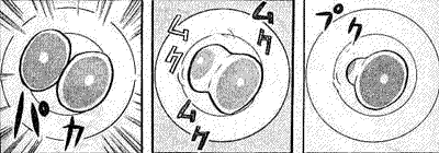 個別 バイバイン の写真 画像 Su1 S Fotolife