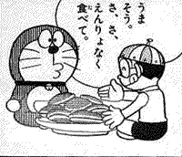 変ドラ再録 旨ドラ 男たち 野獣の輝き