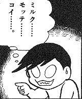 ヴィンセント ナタリ監督の Splice 男たち 野獣の輝き