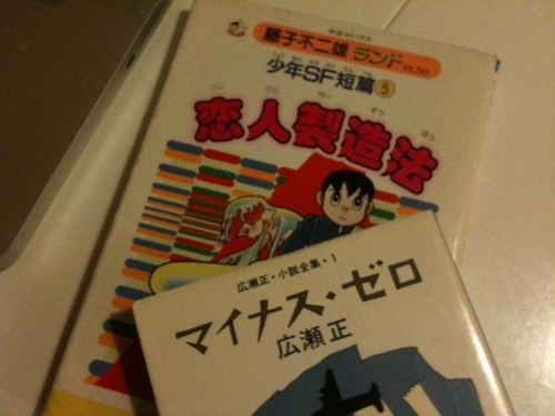 f:id:su1:20101016073817j:image