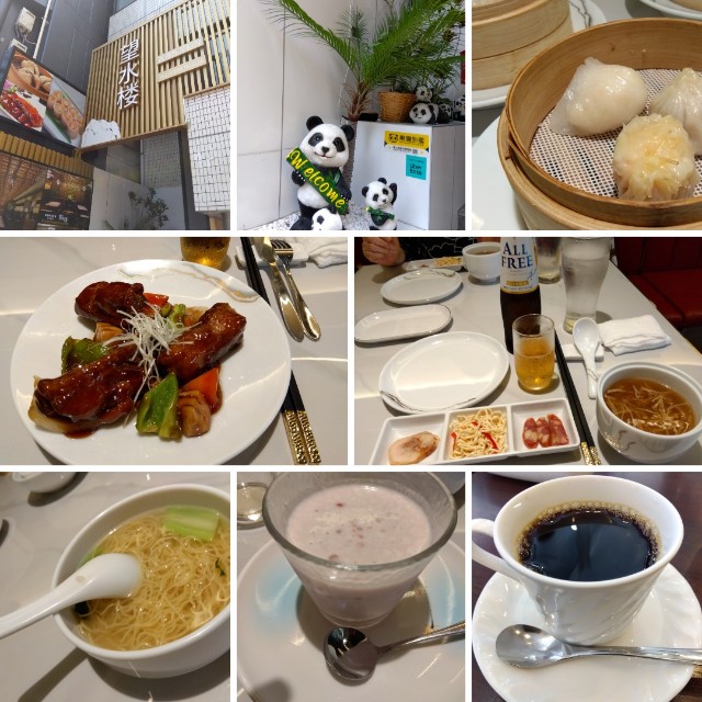 f:id:su2mi:20250622170729j:image