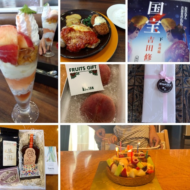 f:id:su2mi:20250729062940j:image
