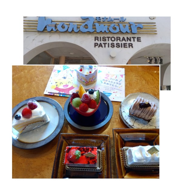 f:id:su2mi:20250729063046j:image