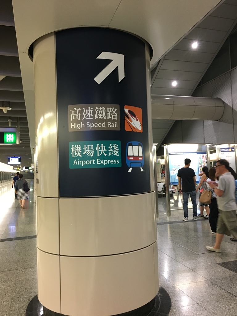香港 今話題の西九龍駅へ 駅の上はなんと緑化公園 緑化空間 天空走廊 観景台 香港 香港 の旅行記 ブログ By 熱帯魚さん フォートラベル