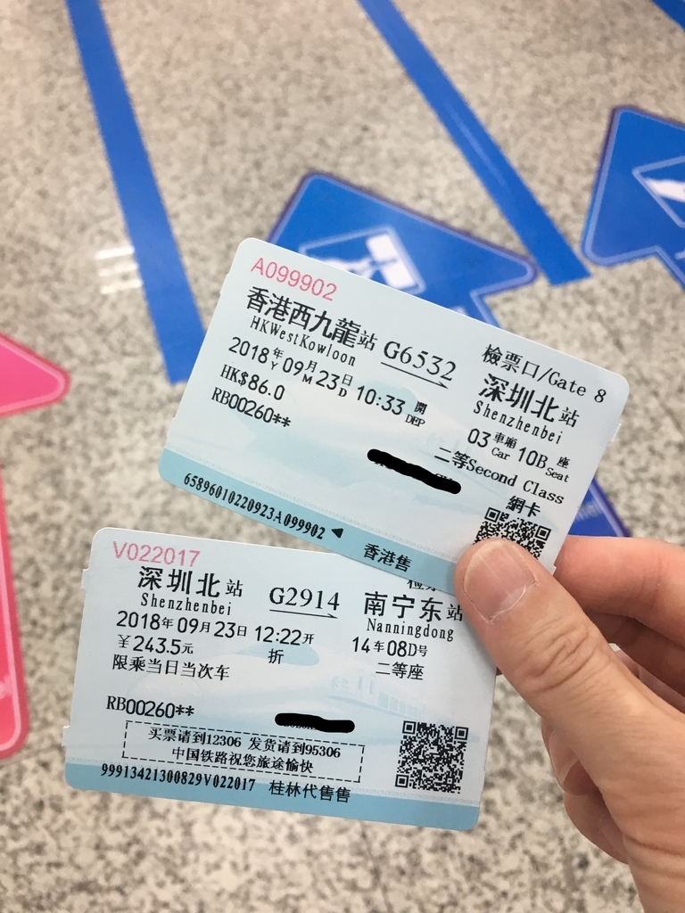 f:id:su2uqui:20181001215338j:plain