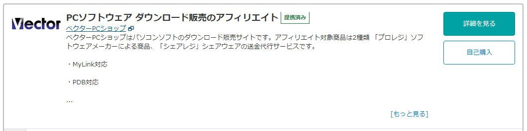 f:id:su3se:20190913072247p:plain f:id:su3se:20190913072247p:plain