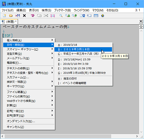 f:id:su3se:20200122153345g:plain f:id:su3se:20200122153345g:plain