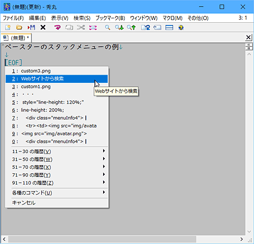f:id:su3se:20200122153349g:plain f:id:su3se:20200122153349g:plain