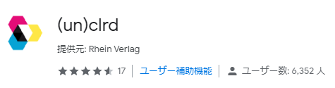 f:id:su3se:20200214022036p:plain f:id:su3se:20200214022036p:plain
