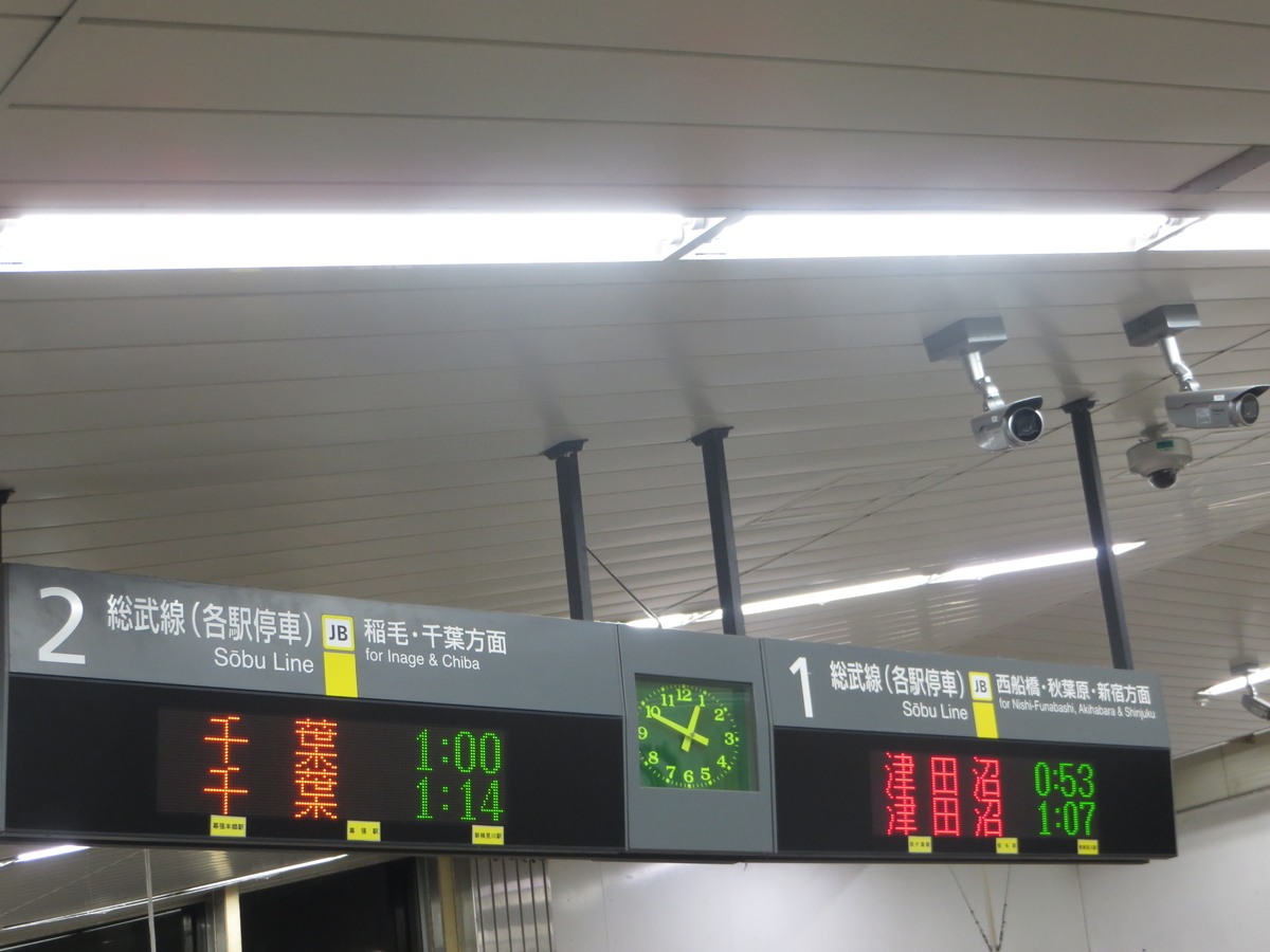 f:id:su62numa381:20191028010430j:plain