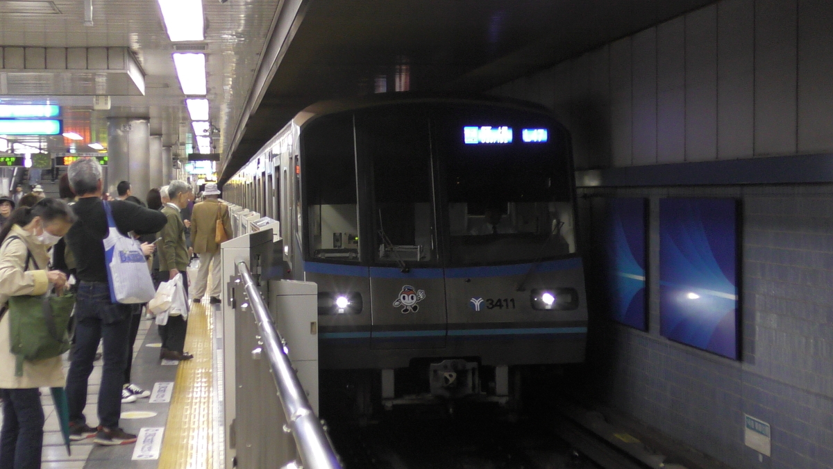 f:id:su62numa381:20200902032327j:plain