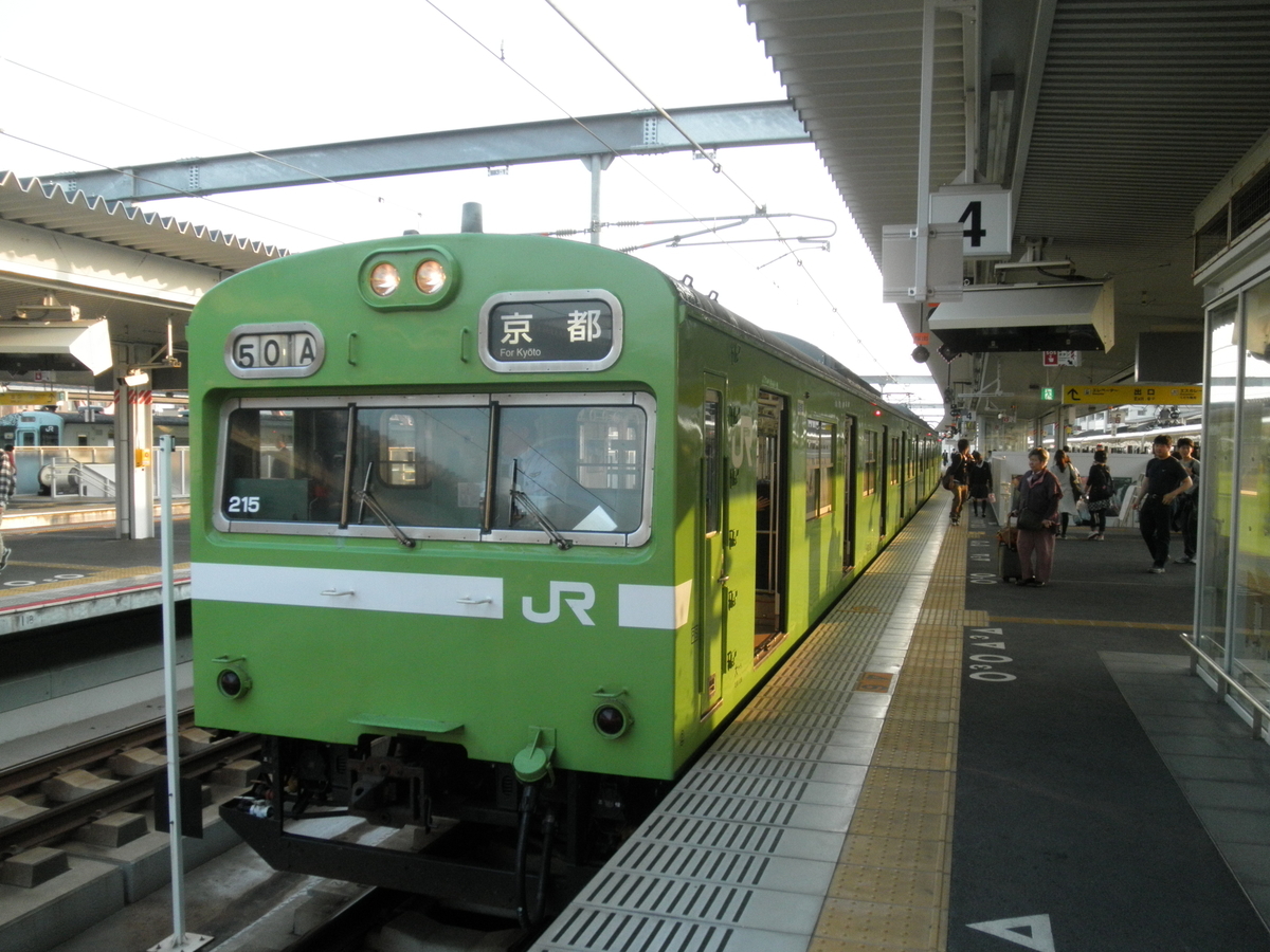 f:id:su62numa381:20200903212908j:plain