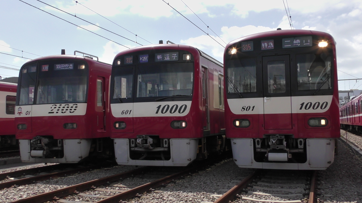 f:id:su62numa381:20200904014331j:plain