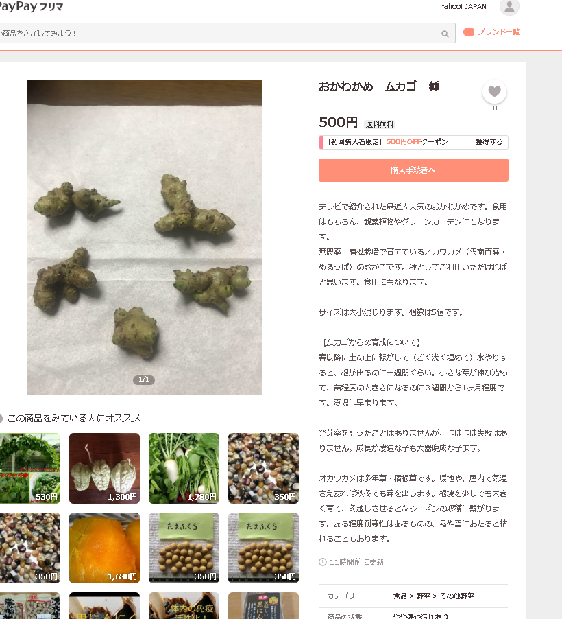 f:id:su831:20200201231830p:plain f:id:su831:20200201231830p:plain